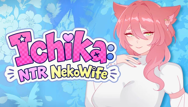 一花：NTR 猫妻 游戏封面