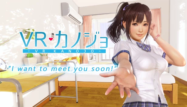 VR女友（VR Kanojo / VRカノジョ） 游戏封面