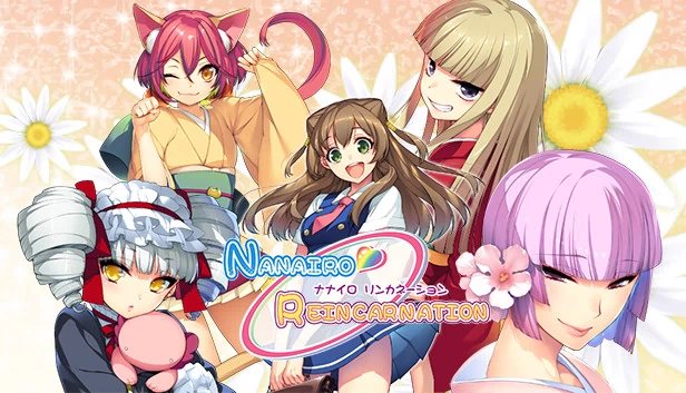 七色轮回（Nanairo Reincarnation） 游戏封面