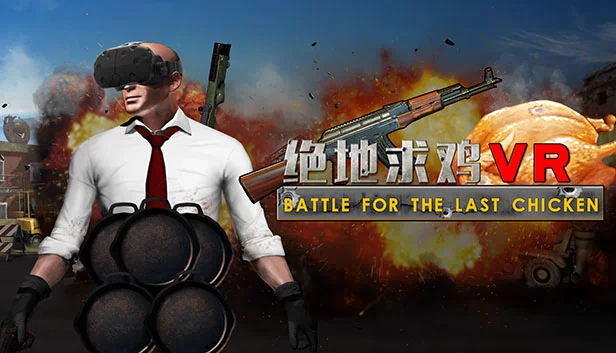 最后一只鸡的战斗（Battle for the last chicken） 游戏封面