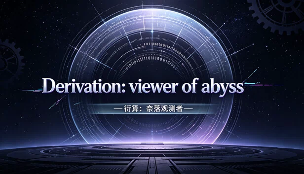Derivation:viewer of abyss 游戏封面