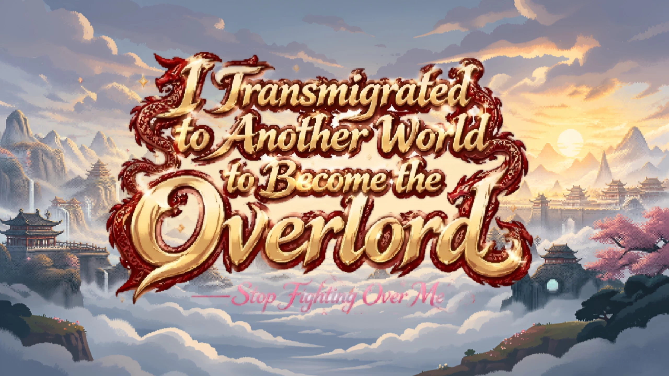 I Transmigrated to Another World to Become the Overlord 游戏封面