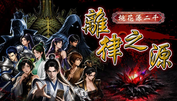 ToFaYun 2000 游戏封面