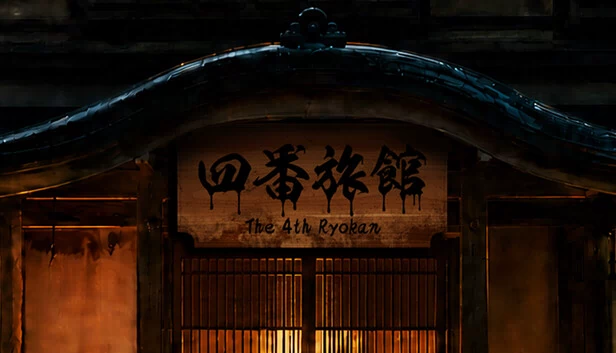 四番旅館 The 4th Ryokan 游戏封面