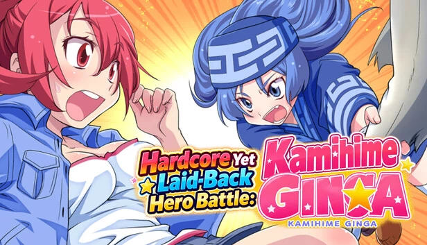 Hardcore Yet Laid-Back Hero Battle: Kamihime Ginga 游戏封面