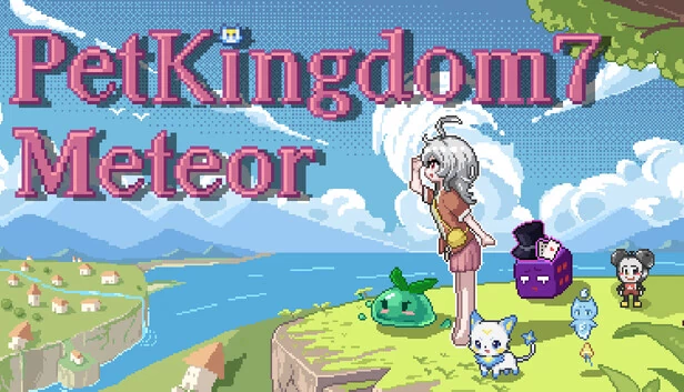 HY-PetKingdom7:Meteor 游戏封面