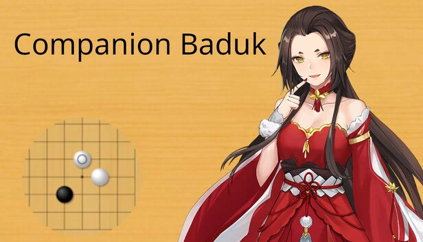 Companion Baduk 游戏封面