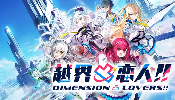 Dimension Contortion Lover!! 游戏封面