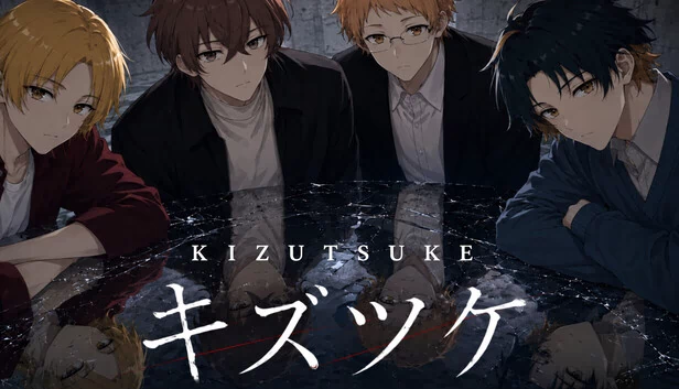 キズツケ kizutsuke 游戏封面