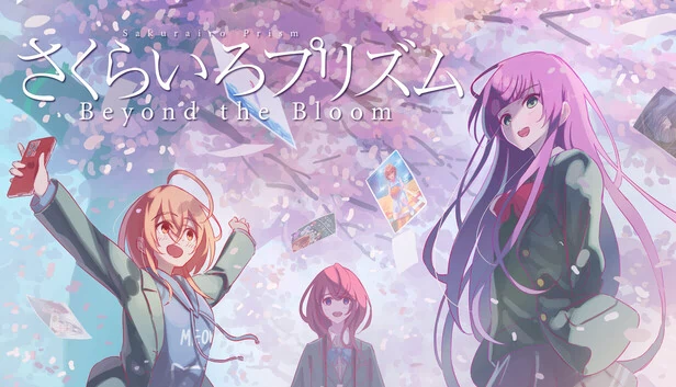 さくらいろプリズム Beyond the Bloom 游戏封面