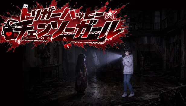 Trigger-Happy Chainsaw Girl 游戏封面