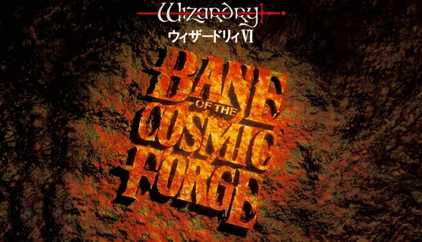 Wizardry VI: Bane of the Cosmic Forge (SFC Version) 游戏封面
