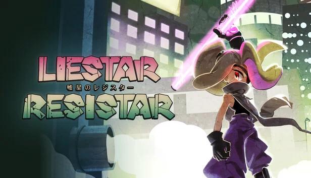 LieStar ResiStar 游戏封面