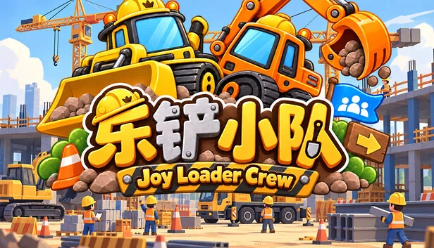 Joy Loader Crew 游戏封面