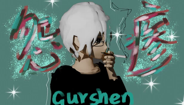 Gurshen 游戏封面