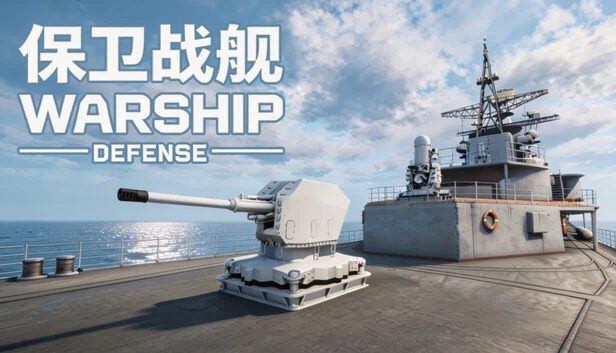 Warship Defense 游戏封面