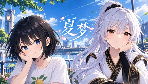 夏梦 游戏封面