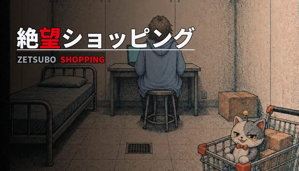 絶望ショッピング ZETSUBO SHOPPING 游戏封面