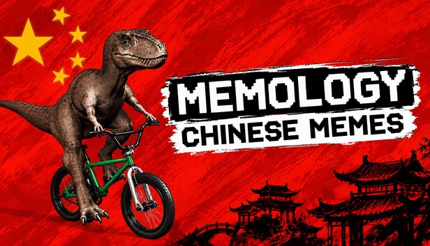MEMOLOGY: CHINESE MEMES 游戏封面