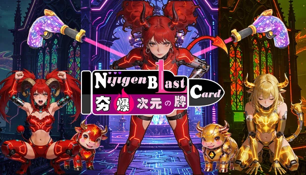 NijigenBlastCard 游戏封面