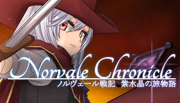 Norvale Chronicle -Amethyst journey- 游戏封面