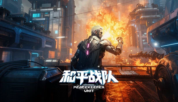 Peace Squad 游戏封面