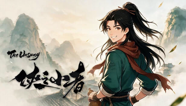 侠之小者 游戏封面