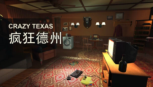 Crazy Texas 游戏封面