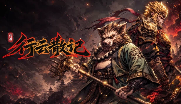 Journey to the West: Cloudborne Journal 游戏封面