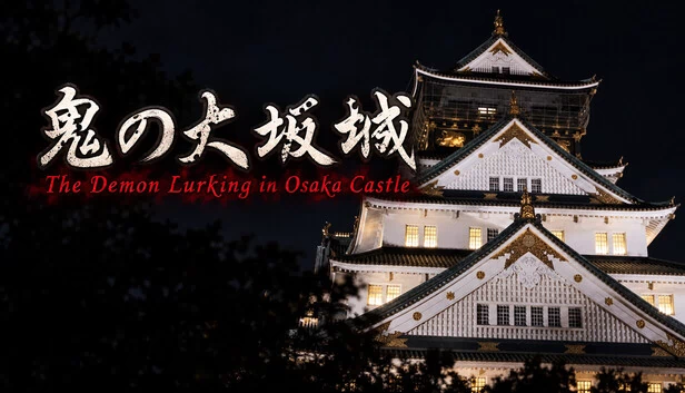 The Demon Lurking in Osaka Castle – Episode 1 游戏封面