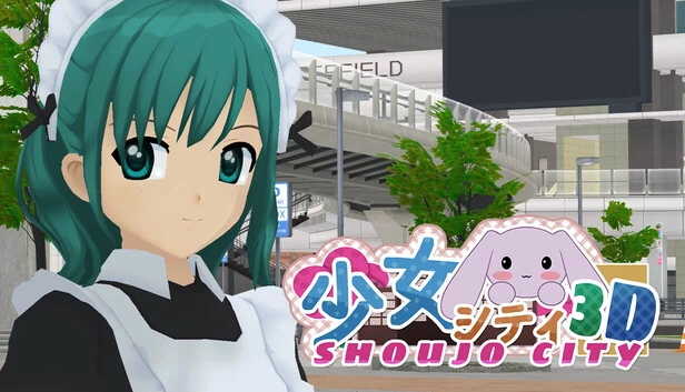 少女都市（Shoujo City） 游戏封面