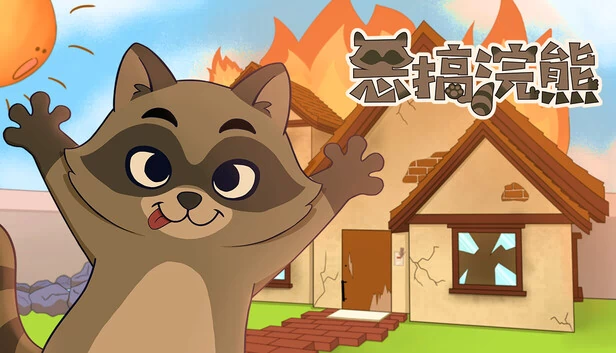 Prankster Raccoon 游戏封面