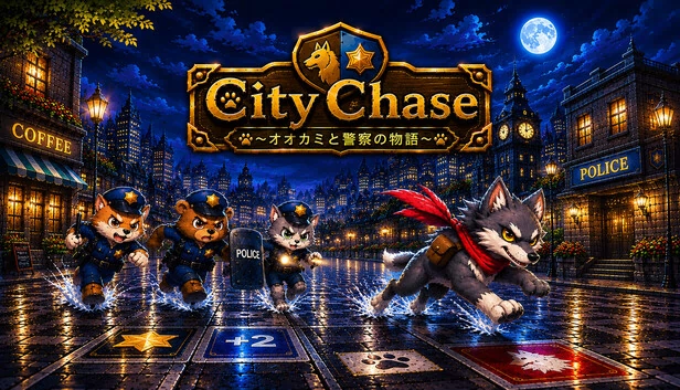 City Chase ～オオカミと警察の物語～ 游戏封面