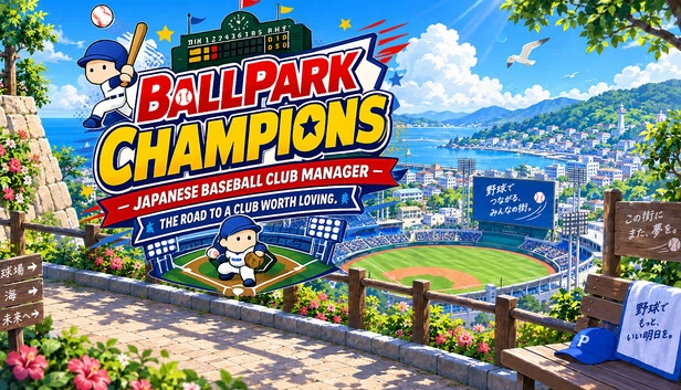 Ballpark Champions — Japanese Baseball Club Manager 游戏封面