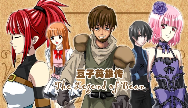豆之传说（The Legend of Bean） 游戏封面