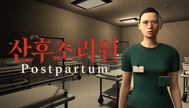 Postpartum | 산후조리원 游戏封面