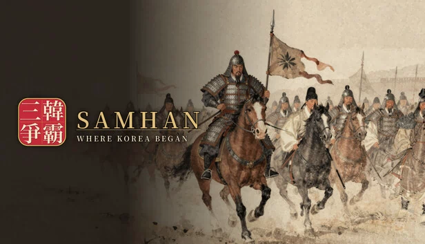 Samhan: Where Korea Began 游戏封面