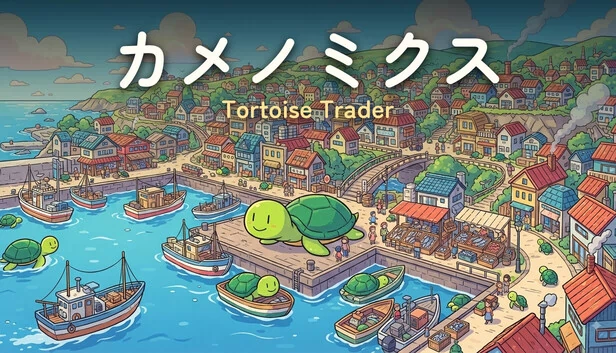 カメノミクス - Tortoise Trader - 游戏封面