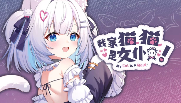 My Cat Is a Maid! 游戏封面
