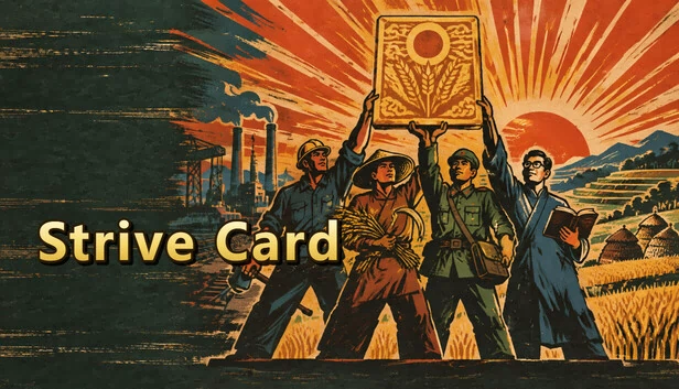 Strive Card 游戏封面