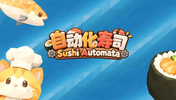 Sushi Automata 游戏封面