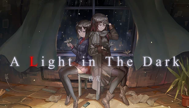 黑暗中的一束光（A Light in the Dark） 游戏封面
