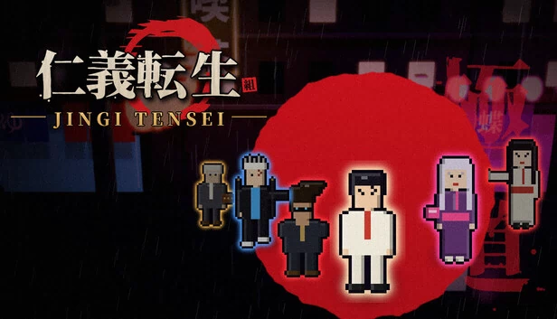 Jingi Tensei 游戏封面