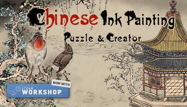 国画拼图与创作(Chinese Ink Painting Puzzle & Creator / 國畫拼圖創作家) 游戏封面