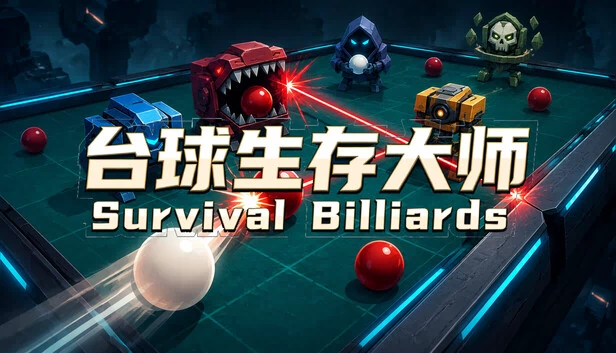 Survival Billiards 游戏封面