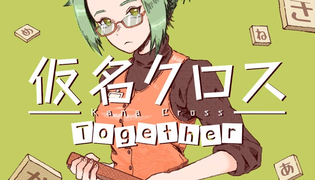KanaCross Together 游戏封面