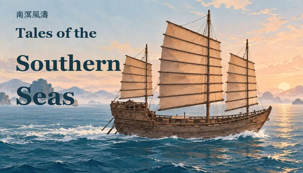 Tales of the Southern Seas 游戏封面