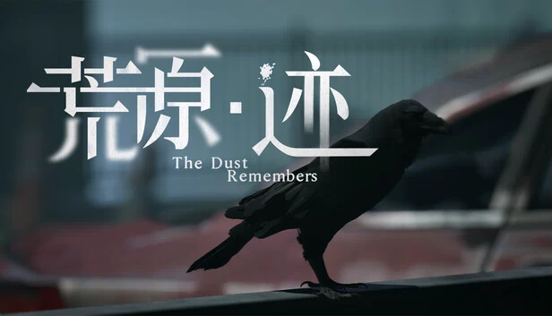 The Dust Remembers 游戏封面