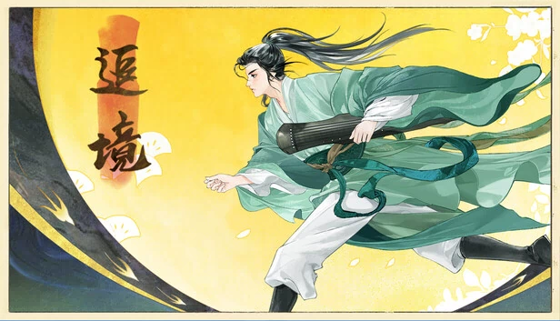 Path to Transcendence（追境） 游戏封面