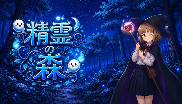The Sprit Forest 游戏封面